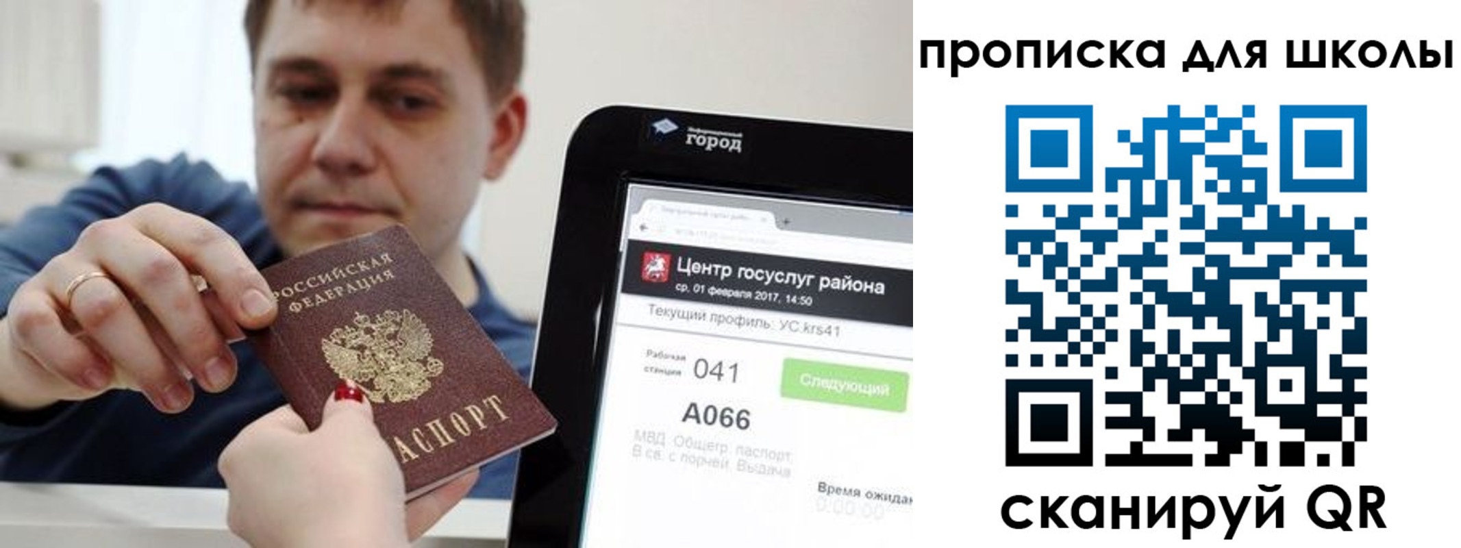 форма 3 в Волжске